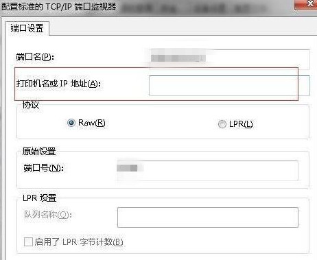 Win10系统更换网络后连不上网络打印机怎么办?
