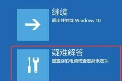 Win10怎么进入VGA模式?