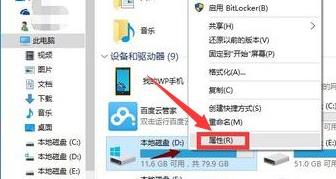 Win10电脑更新完系统之后变得卡顿怎么办?Win10更新完卡顿解决办法
