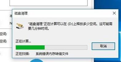 Win10电脑更新完系统之后变得卡顿怎么办?Win10更新完卡顿解决办法