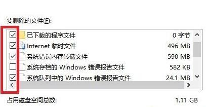 Win10电脑更新完系统之后变得卡顿怎么办?Win10更新完卡顿解决办法