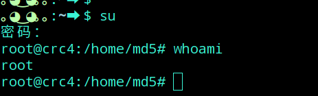 Deepin系统怎么切换到root用户?Deepin系统切换到root用户方法教程
