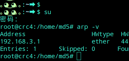 Deepin系统怎么切换到root用户?Deepin系统切换到root用户方法教程