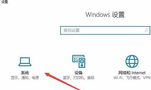 Win10系统通知中心怎么永久关闭广告?