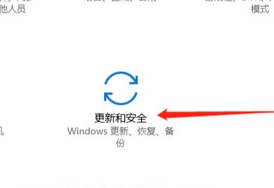 Win10最后一次正确配置在哪里?怎么启动?