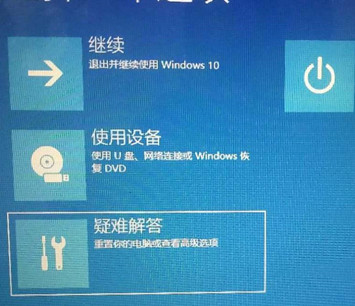 Win10最后一次正确配置在哪里?怎么启动?
