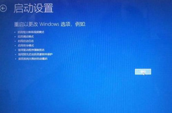 Win10最后一次正确配置在哪里?怎么启动?