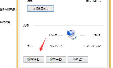 Win10电脑网络没有internet访问权限怎么办?