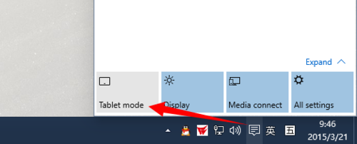如何在Win 10系统中打开和关闭平板电脑模式?