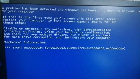 电脑蓝屏代码0x00000024怎么办?电脑蓝屏代码0x00000024解决办法
