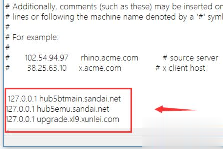 Win10系统下迅雷无法下载敏感资源如何解决?
