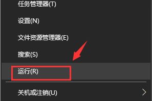 Win10系统下迅雷无法下载敏感资源如何解决?