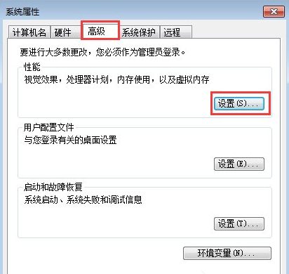 Win7开机后所有的软件都打不开怎么办?win7软件打不开无响应解决方法