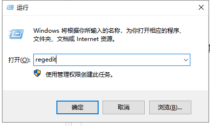Win7系统亮度调节不见了怎么处理