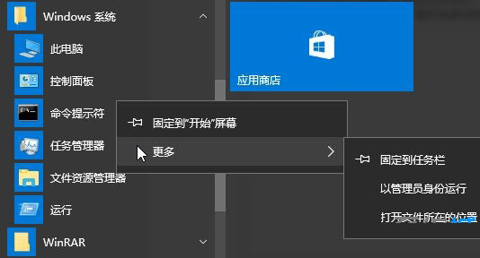 Windows10系统安装失败错误代码0x80240034怎么解决?