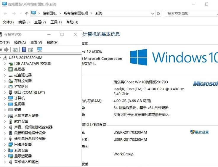 Win10如何使用一键ghost?Wwin10系统一键ghost使用方法