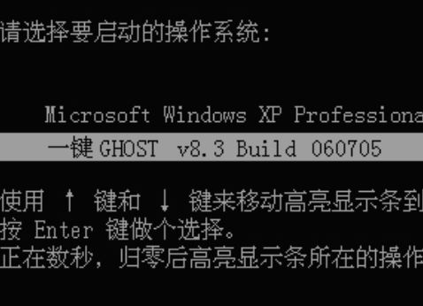Win10如何使用一键ghost?Wwin10系统一键ghost使用方法