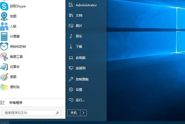 Win10如何使用一键ghost?Wwin10系统一键ghost使用方法