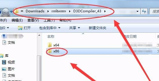 电脑d3dcompiler43.dll文件丢失怎么解决?