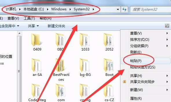 电脑d3dcompiler43.dll文件丢失怎么解决?