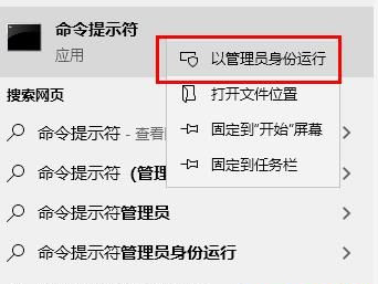 Win10更新提示安装错误0x8007371b怎么解决?