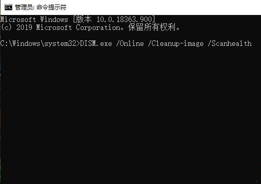Win10更新提示安装错误0x8007371b怎么解决?