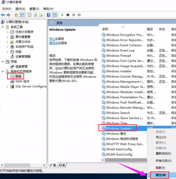 Win10更新错误代码0x800f081f怎么办?详细的方法教你解决