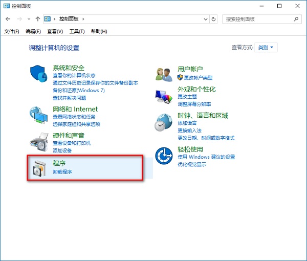 Win10怎么删除ie浏览器?几步轻松搞定!