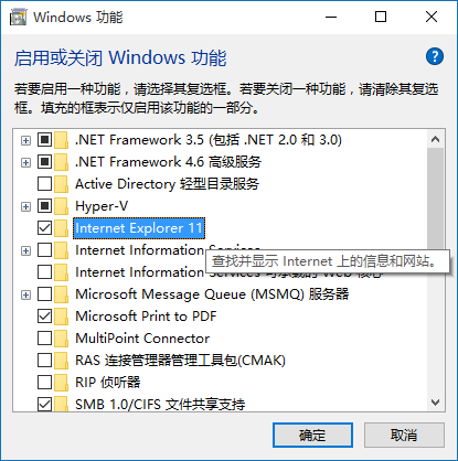 Win10怎么删除ie浏览器?几步轻松搞定!