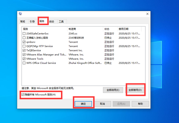 Win10不识别USB打印机怎么办?