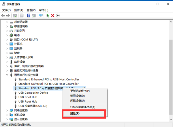 Win10不识别USB打印机怎么办?