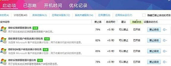 Win10画面定格死机怎么办?
