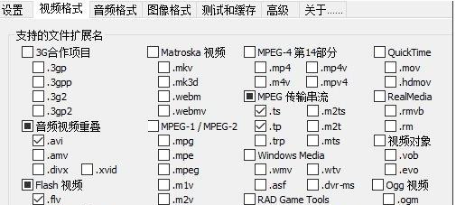 Win10视频不显示缩略图怎么办?