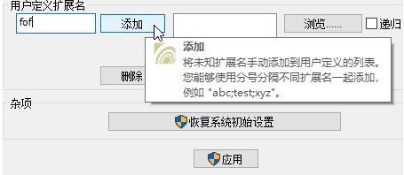 Win10视频不显示缩略图怎么办?