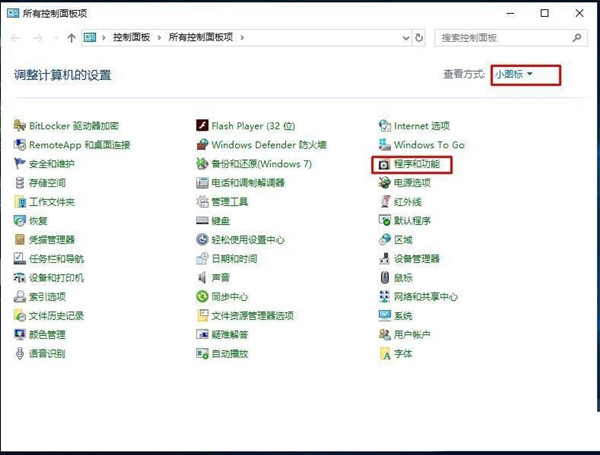 Win10搜不到共享打印机怎么办?Win10系统添加共享打印机的方法