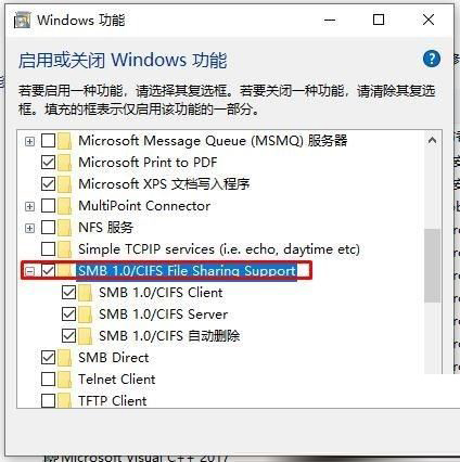 Win10搜不到共享打印机怎么办?Win10系统添加共享打印机的方法