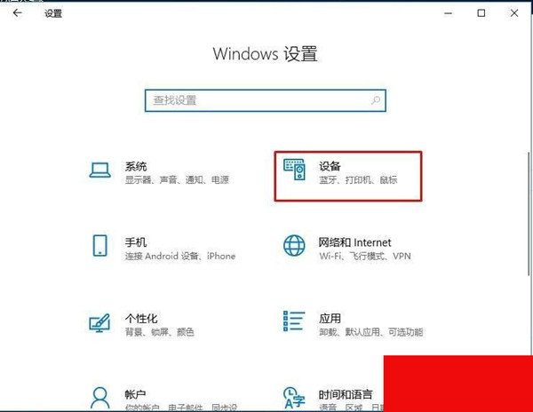 Win10搜不到共享打印机怎么办?Win10系统添加共享打印机的方法