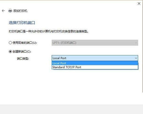 Win10搜不到共享打印机怎么办?Win10系统添加共享打印机的方法