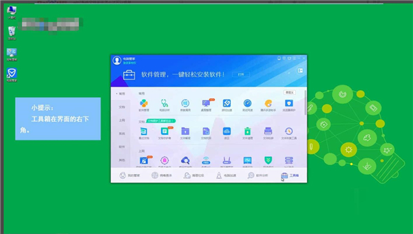Win7系统文件丢失了怎么解决?Win7系统文件丢失了解决方法
