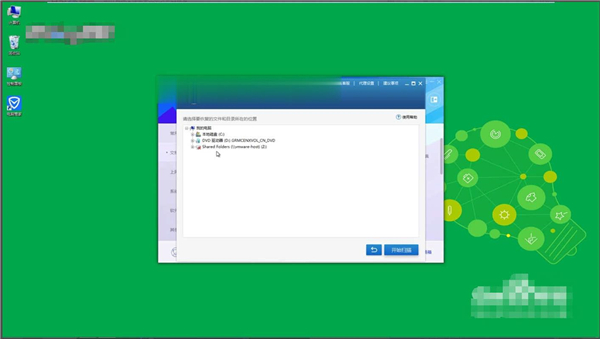 Win7系统文件丢失了怎么解决?Win7系统文件丢失了解决方法