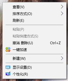 Win10笔记本外接显示器分辨率怎么调?