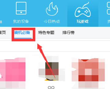苹果手机怎么投屏到win10电脑上?苹果手机投屏到win10电脑上的方法