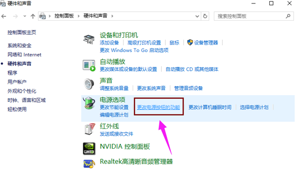 Win10进入系统前黑屏一会怎么解决?详细的解决方法介绍