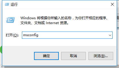Win10进入系统前黑屏一会怎么解决?详细的解决方法介绍