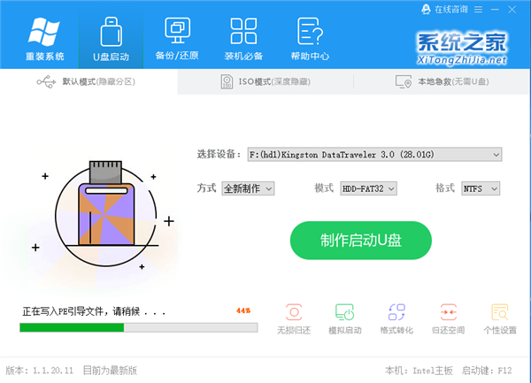 Win10进入系统前黑屏一会怎么解决?详细的解决方法介绍