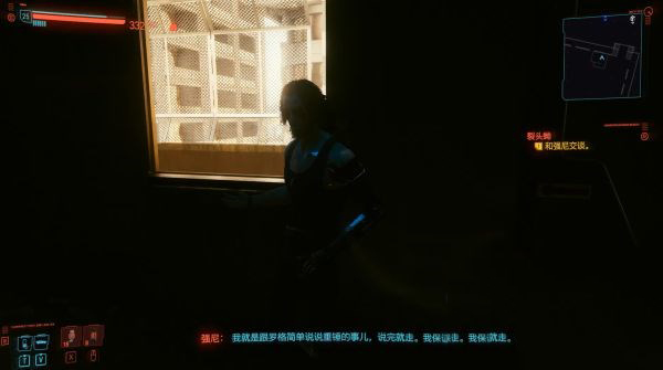 赛博朋克2077隐藏高级性偶在哪?赛博朋克2077隐藏高级性偶位置及解锁方法