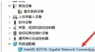 Win10网络频繁掉线又重连怎么处理?