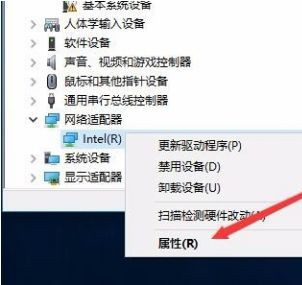 Win10网络频繁掉线又重连怎么处理?