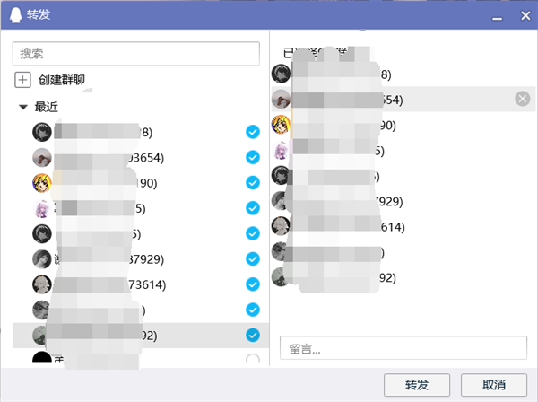 QQ怎么群发消息?手机电脑QQ群发消息教学