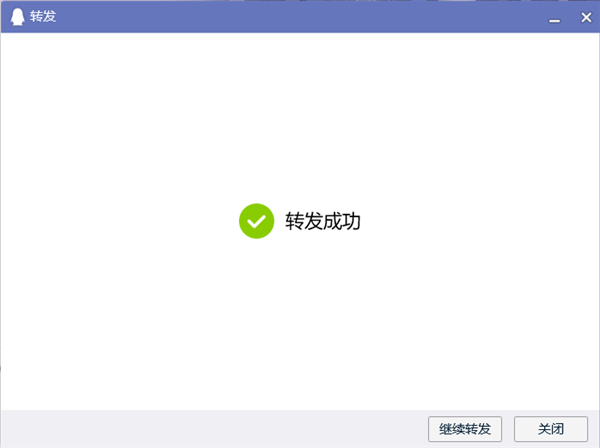 QQ怎么群发消息?手机电脑QQ群发消息教学